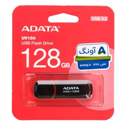 فلش ای دیتا 128 گیگابایت UV150 usb3.2