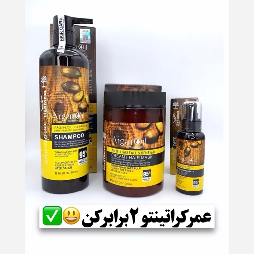 پک 3عددی شامپو ماسک روغن ارگان شیشه ای لایتنس اصل اسلواکی هلوگرام دار